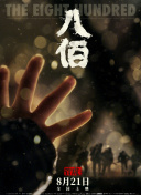 日本欧洲亚洲一区在线观看